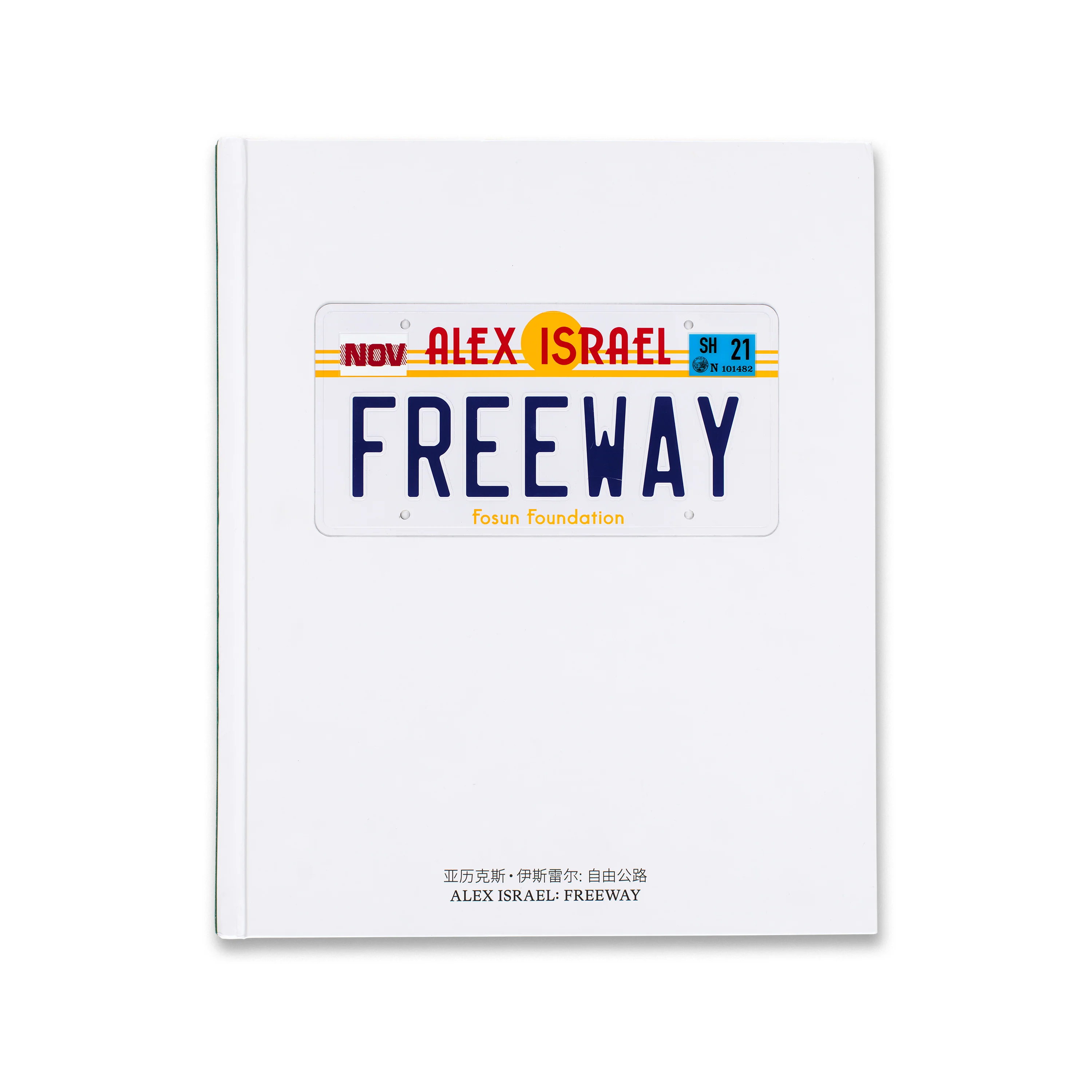 Alex Israel: Freeway