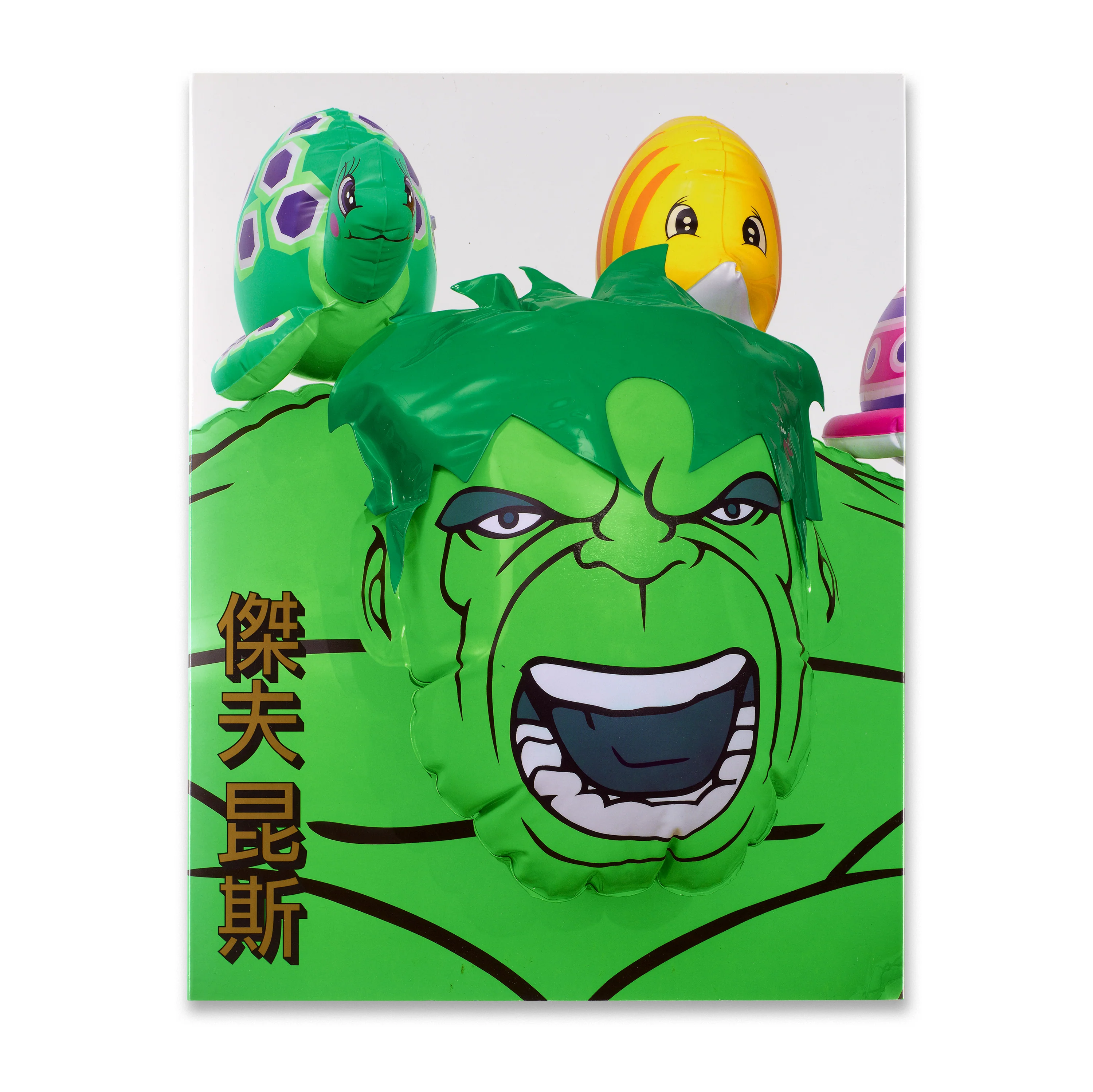 Jeff Koons: Hulk Elvis