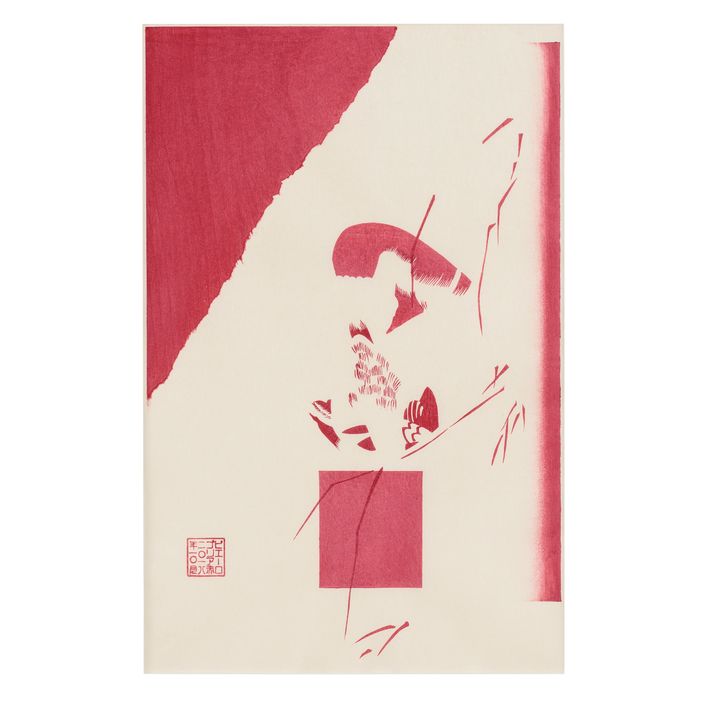 Piero Golia: Kanazawa (5 red blocks)