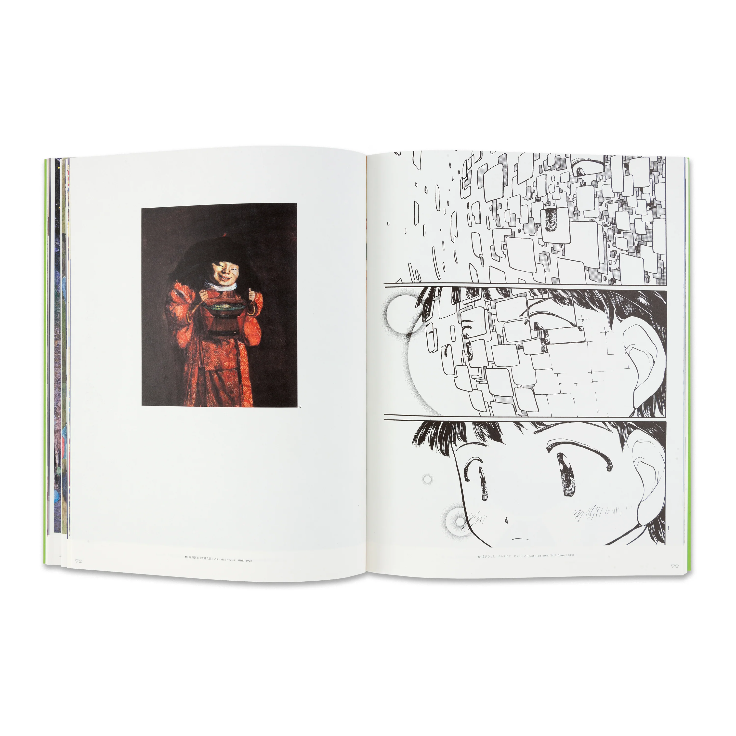Takashi Murakami: Superflat - Image 4